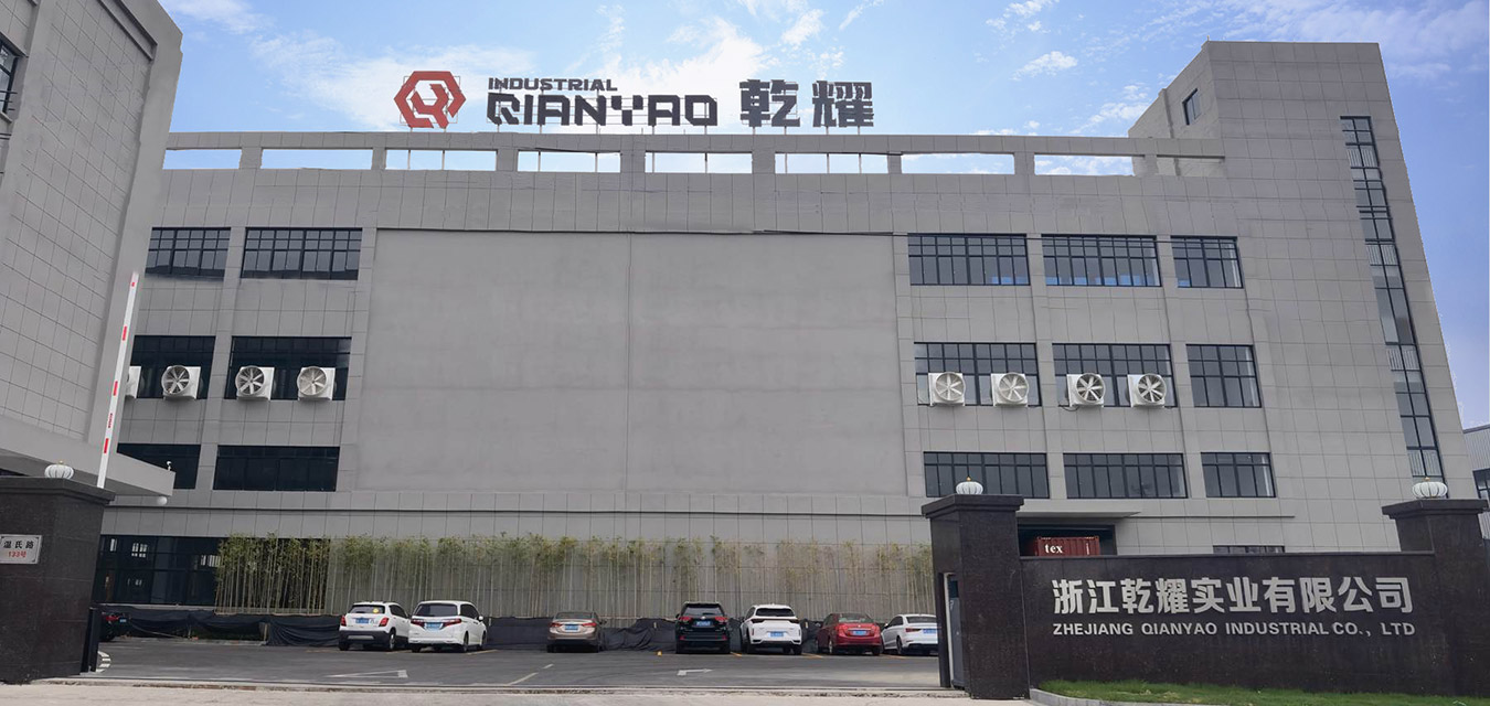 Zhejiang Qianyao Industrial Co., Ltd.